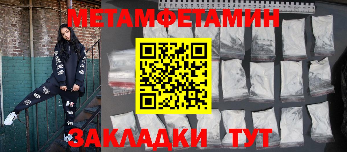Красный Сулин  АМФ VHQ  Амфетамин  Вход с VPN 