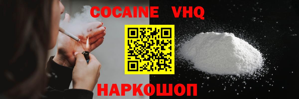 COCAIN FishScale Красный Сулин