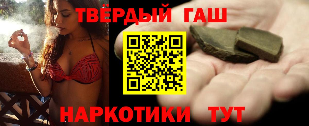 цена наркотик  Гашиш Premium  Красный Сулин  ГАШИШ  Вход с VPN  ГАШ ice o lator 