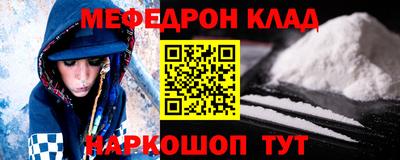 тгк Анапа