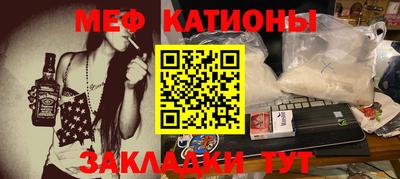 мет Анжеро-Судженск