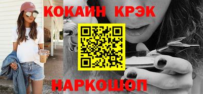 тгк Анапа