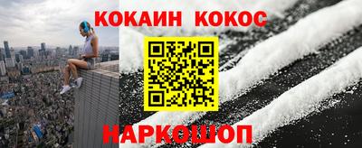тгк Анапа