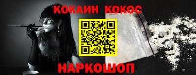 мет Анжеро-Судженск