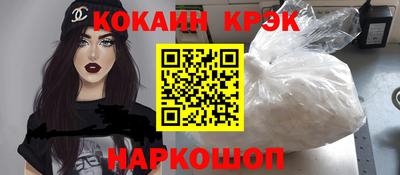дмт Ангарск