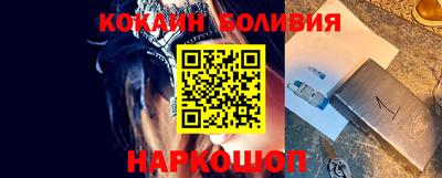 мет Анжеро-Судженск
