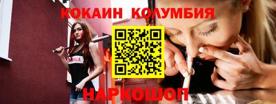 тгк Анапа
