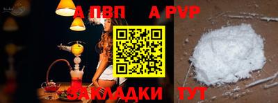 дмт Ангарск