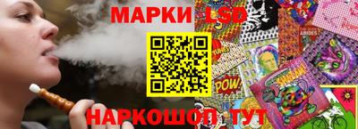дмт Ангарск