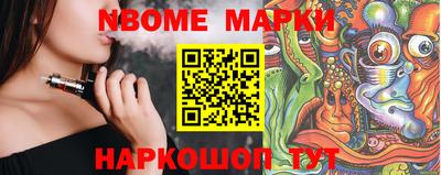 тгк Анапа