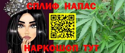 мет Анжеро-Судженск
