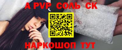 дмт Ангарск