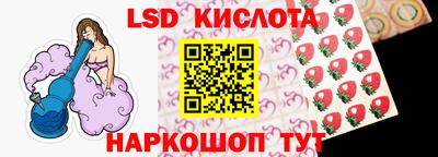 дмт Ангарск
