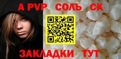 тгк Анапа