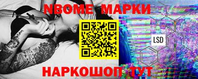 дмт Ангарск