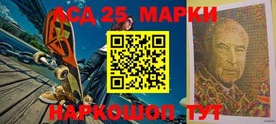 мет Анжеро-Судженск