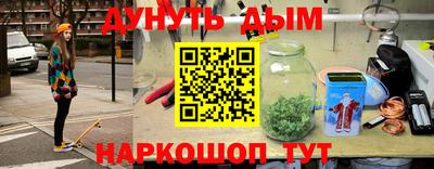 мет Анжеро-Судженск