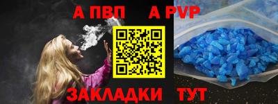тгк Анапа
