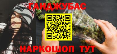 мет Анжеро-Судженск