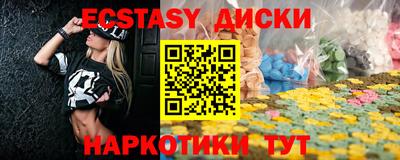тгк Анапа