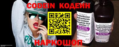 тгк Анапа