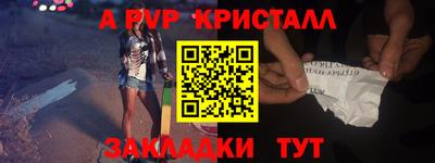 тгк Анапа