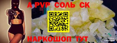 мет Анжеро-Судженск