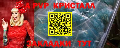 дмт Ангарск