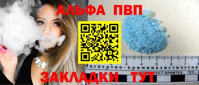 тгк Анапа