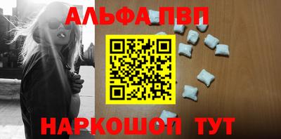 мет Анжеро-Судженск