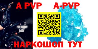 дмт Ангарск