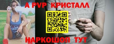 дмт Ангарск