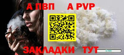 мет Анжеро-Судженск
