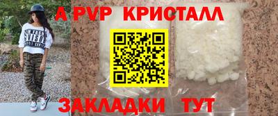 тгк Анапа