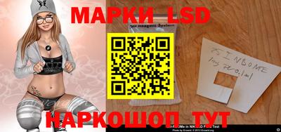 тгк Анапа