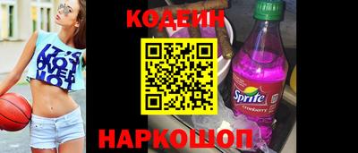 мет Анжеро-Судженск