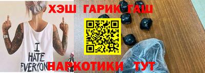 дмт Ангарск