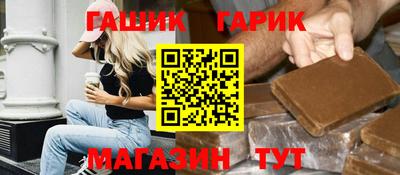 тгк Анапа