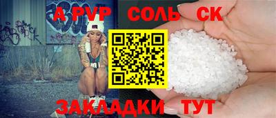 тгк Анапа