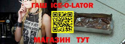 мет Анжеро-Судженск