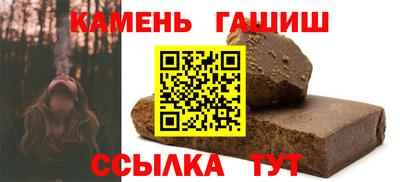 мет Анжеро-Судженск