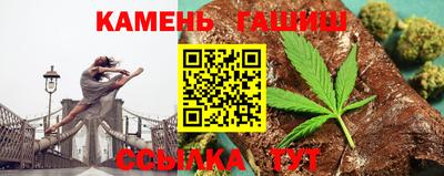 тгк Анапа