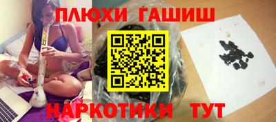 мет Анжеро-Судженск