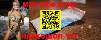 мет Анжеро-Судженск