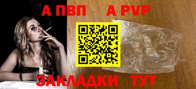 дмт Ангарск