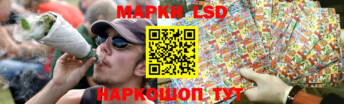 Лсд 25 экстази  ЛСД экстази кислота  Красный Сулин  Вход с VPN  ЛСД экстази кислота 