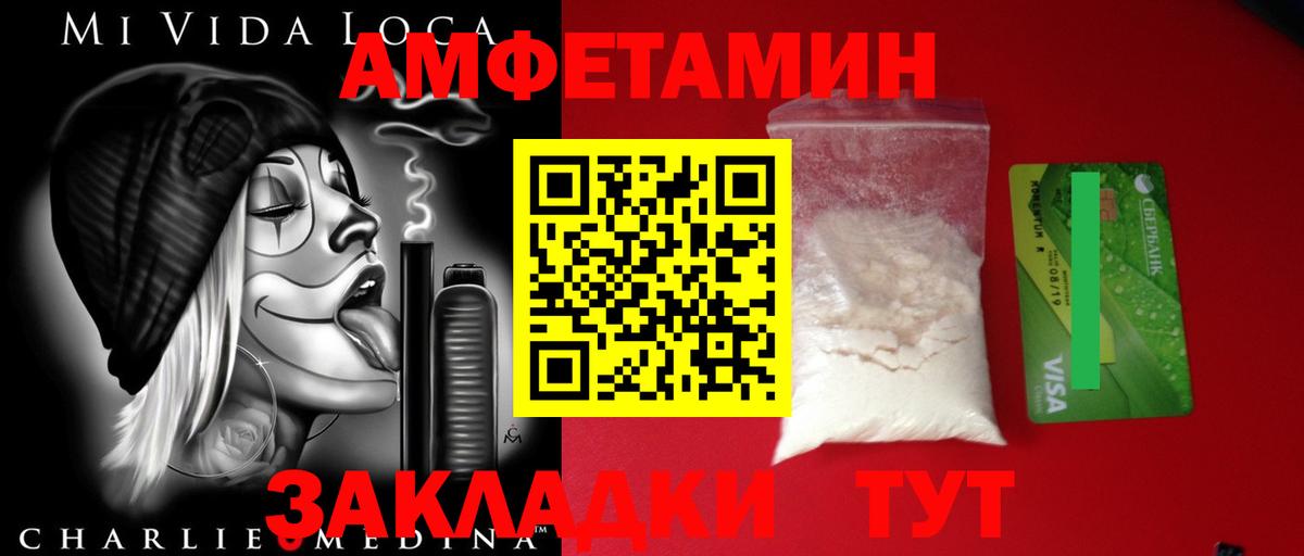 Метамфетамин Methamphetamine  Вход с VPN  Красный Сулин 