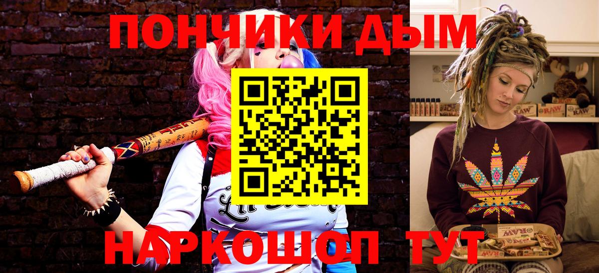 Красный Сулин  Бошки марихуана AK-47  МАРИХУАНА LSD WEED  Вход с VPN  Бошки Шишки индика 